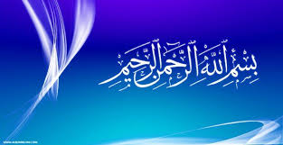 Kalimat ini merupakan kalimat yang tertera dalam setiap awalan surah di dalam. Hukum Membaca Basmalah Sebelum Shalat Konsultasi Agama Dan Tanya Jawab Pendidikan Islam