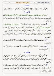 Everything For Human Fun Facts Knowledge Interesting Information