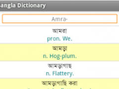 Bangla To English Dictionary 7 1 Free Download
