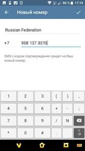 Kak Skryt Nomer V Telegramme Rukovodstvo Sovety 2020