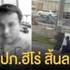 เมื่อวันที่ 9 กุมภาพันธ์ ผู้ใช้เฟซบุ๊ก ช.เปิ้ล ชนวน. 1
