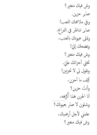 16) «تابع مظفر دراسته فی کلیّة الآداب بجامعة بغداد فی ظروف. Ø§Ù„Ø­Ø¨ Ø¨Ø¯ÙˆÙ† Ø°Ù†ÙˆØ¨ Ù…Ø¸ÙØ± Ø§Ù„Ù†ÙˆØ§Ø¨ 49 U O U O O U U UË†o O Ideas In 2021 O O O O U OÂªo O O O OÂª O O O O Uso C O O O Oo