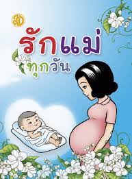 Maybe you would like to learn more about one of these? à¹€à¸™à¸²à¸§à¸£ à¸•à¸™ à¸ž à¸­à¸¨à¸£ à¸Šà¸² à¸‡à¸²à¸™à¸§ à¸™à¹à¸¡