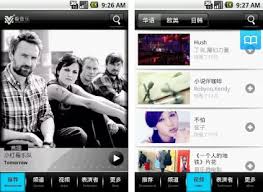 4.0.3 ice cream sandwich, com.eliferun.music. çœ‹éŸ³ä¹apk Download For Android Latest Version 2 1 Com Letv Android Client Music