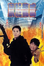 Hong kong's attempt at a war film. 1941 Hong Kong On Fire 1994 Where To Watch It Streaming Online Reelgood