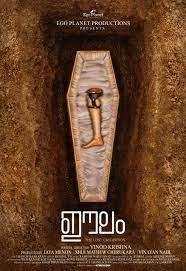 The shawshank redemption (1994) 9.2 2. Eelam 2019 Imdb