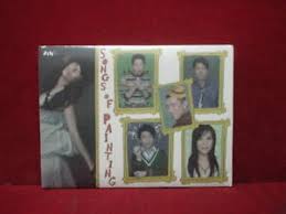 The most comprehensive audio file converter with. Leon Lai é»Žæ˜Ž Songs Of Painting è¡›è˜­å…‰è‰¯æœæ±¶æ¾¤ Sealed Cd Ebay