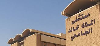 جامعة الملك عبد الله تنظم فرق البحوث التعاونية المتعددة التخصصات من أعضاء هيئة التدريس والطلاب ، عبر ثلاثة أقسام أكاديمية للعلوم البيئية و البيولوجية و الهندسة ؛ والحاسوب ، والكهربائية ، و العلوم الرياضية و الهندسية ، و العلوم الفيزيائية و الهندسية. Ø¬Ø§Ù…Ø¹Ø© Ø§Ù„Ù…Ù„Ùƒ Ø®Ø§Ù„Ø¯ Ø§Ù„Ù…Ø±Ø³Ø§Ù„