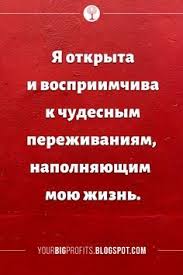 михаил лабковский книга про любовь к себе читать онлайн Volshebnye Affirmacii Luizy Hej Na Lyubov I Schastlivye Otnosheniya Affirmacii Na Osvobozhdenie Ot Proshlogo I Proshenie Okruzhayushih Takzhe V State Vy Naj In 2020 Gaming Logos