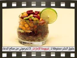 سلطة البقوليات الحامضه الحاره بالصور أضيف في 9 5 1433هـ recipes food salad recipes