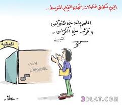 Check spelling or type a new query. Ø¨ÙˆØ³ØªØ§Øª Ø§Ø¯Ø¹ÙŠØ© Ù„Ù„Ø«Ø§Ù†ÙˆÙŠØ© Ø§Ù„Ø¹Ø§Ù…Ø© 2021 Ø§Ø¯Ø¹ÙŠØ© Ù„Ù„Ù†Ø¬Ø§Ø­ ÙˆØ§Ù„ØªÙÙˆÙ‚ ÙŠÙ„Ø§ ØµÙˆØ±