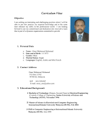 Accessing online iium examination papers. Curriculum Vitae International Islamic University Malaysia