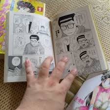 ふたりエッチ 1～85巻 克・亜樹 - コミック、アニメ