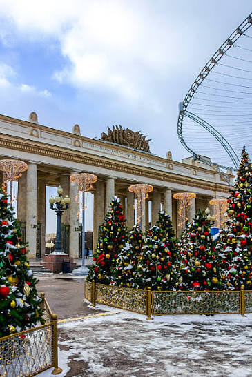 1,800+ Gorky Park Stock Photos and Royalty-Free Pictures - iStock