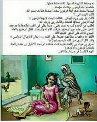 pin on جميل الكلام