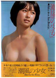 Mayu Hanasaki Sumiko Kiyooka Gallery My Hotz PicSexiezPix Web Porn
