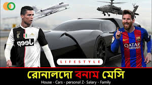 Messi salary vs ronaldo salary 2020. Cristiano Ronaldo Vs Lionel Messi Net Worth House Cars Salary Family Lifestyle 2021 Youtube