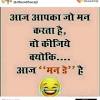 इतनी गन्दी drawing है कि dosti funny status in hindi. 1
