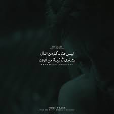 Pin On اقتباسات