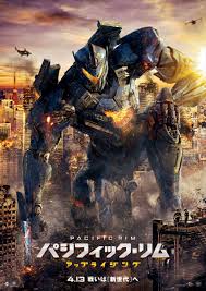 New Japanese Poster Pacificrim .sequel to pacific rim, pacific rim uprising, and that includes the names and blueprints of the other two jaegers, a clearer look at the blueprints (above) for gipsy avenger (most likely the main jaeger we will follow in the film) and a look at gipsy avenger in toy form very awesome stuff you. new japanese poster pacificrim