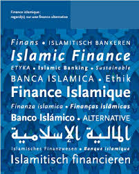 Integrasi soluions provides systems integration, manage print services, software development and internet business enablement services. Pdf The Growth Of Islamic Banking And Finance In Malaysia