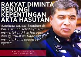 GERAKAN ANTI PKR: ANWAR IMAM MAHADI :DR MAZA ASAK BADRUL AMIN.