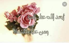 We did not find results for: Ø£Ù„Ù Ø§Ù„Ø­Ù…Ø¯ Ù…Ø¯Ø±Ø³Ø© Ø§Ù„Ø­ÙŠ Ø§Ù„Ø¬Ø¯ÙŠØ¯ Ù„Ù„ØªØ¹Ù„ÙŠÙ… Ø§Ù„Ø§Ø³Ø§Ø³ÙŠ Ø¨Ù†ÙŠ ÙˆÙ„ÙŠØ¯ Facebook