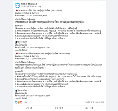 Bilibili is the leading anime community among generation z! Bilibili Thailand ä¸Šçº¿ B ç«™è¿›å…¥ä¸œå—äºšå¸‚åœº å—æ–¹ç«™é•¿ç½'