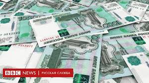 Zavtra Budet Huzhe Kurs Rossijskoj Valyuty Pikiroval Vsled Za Neftyu Bbc News Russkaya Sluzhba