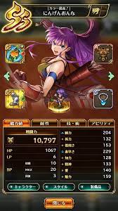 ボード ロマサガrs のピン