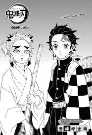 Once they find him, however, they learn of the passenger disappearances that have beset the train and join kyojuro in investigating. Ù…Ø§Ù†Ø¬Ø§ Kimetsu No Yaiba 68 Ù…ØªØ±Ø¬Ù… Ù…Ø§Ù†Ø¬Ø§ Ø³ØªØ§Ø±Ø² Mangastarz