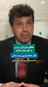 📌توضیحات تکمیلی, انسان همواره به دنبال کشف روابط و نظم در محیط اطرافش بوده  و این موضوع با بقای او گره خورده بود! فرض کنید شما یک انسان نخستین در سه  میلیون سال پیش هستید و در صحرای ساوانای آفریقا به ...