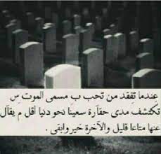 pin on أبي الحبيب