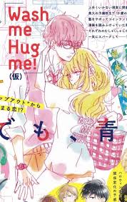 My Little Monster S Robico Publishes New 1 Shot Manga In September News Anime News Network