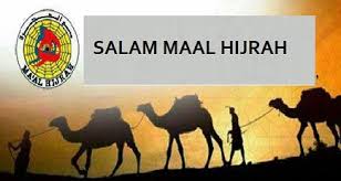 Maybe you would like to learn more about one of these? Tema Maal Hijrah 2021 1443h Dan Tarikh Sambutan