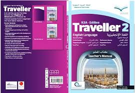 كل ما يتعلق بمنهج Traveller 2 ترافلر 2 للتحميل المجاني ملتقى التعليم بالمملكة