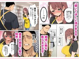 改造 | 同人誌・エロ漫画の誰得エロ漫画 | four-leaf.ru