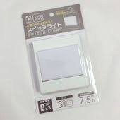 100円ショップセリアには種類豊富なledライトが揃っています 本当に100円 と驚いてしまうクオリティのものばかり アウトドアや災害時などにも重宝しそうな セリアのledライトを6つご紹介します セリア ゲームルームのインテリア ledライト