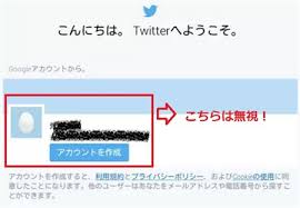 このアカウントには、性的興奮を催すリンクや破廉恥な画像を多数含みます。 もし嫌悪感を感じたらミュートないしはブロック下さい。 #uncensored #無修正 #pornstar #av女優. ä»Šã•ã‚‰èžã'ãªã„ Twitterã®ã‚¢ã‚«ã‚¦ãƒ³ãƒˆã‚'ä½œæˆã™ã‚‹æ–¹æ³•ã¨æ‰‹é †
