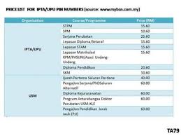 Law kptm dan uitm mempunya semester yang sama iaitu 2 semester bersamaan 1 tahun asasi. Facebook