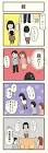 都会 (漫画家)