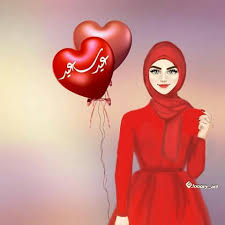 Pin By ميمي On Ramadan And Eid Girly Art Islamic Posters Girly Pictures