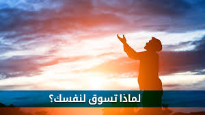 نفع مملکت هر آنچه است، آن را انجام بدهیم، نه آنکه انتخاباتی و جناحی به قضایا نگاه کنیم.منبع : Ù…Ù† Ø£Ø¬Ù„ Ù†ÙØ¹ Ø§Ù„Ù…Ø³Ù„Ù…ÙŠÙ†