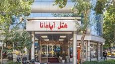 نتیجه تصویری برای هتل آپادانا