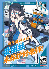 H漫】Eromanga-teki na Seikatsu - My Life Is a Pornography - Part 4: Dream  Beauty Salon【情色漫画】 \u003e\u003e Hentai-One