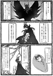 twstプラス が含まれるtwitterの漫画 転生 漫画 漫画 面白い画像