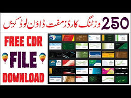 250 Best Business Visiting Card Designs Cdr File Coreldraw Download 2021 Best Graphics 4u Youtube