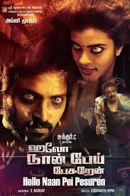 Birth Of The Dragon Full Movie In Hindi 480p Download Filmyzilla Hello Naan Pei Pesuren 2016 Uncut Dual Audio Hdrip Hindi Tamil Esub Movie Info Movie Hello Naan Pei Pesuren 201 Naan Hindi P E I