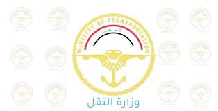 تقرير أولي حول المركبات المسجلة حتى نهاية عام 2020. ÙˆØ²Ø§Ø±Ø© Ø§Ù„Ù†Ù‚Ù„ ØªØ­Ø¯Ø¯ Ù…ÙˆØ¹Ø¯ Ø§Ù†Ø·Ù„Ø§Ù‚ Ø±Ø­Ù„Ø© Ø§Ù„Ø§Ø¬Ù„Ø§Ø¡ Ø§Ù„Ø«Ø§Ù†ÙŠØ© Ù„Ù„Ø¹Ø±Ø§Ù‚ÙŠÙŠÙ† Ù…Ù† Ø§Ù„Ù‡Ù†Ø¯ ÙˆÙƒØ§Ù„Ø© ØªÙ‚Ø¯Ù… Ø§Ù„Ø§Ø®Ø¨Ø§Ø±ÙŠØ©