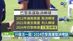 Ioc news 04 aug 2021 lópez's singlet and osaka's gear among iconic items that will document tokyo 2020 at the olympic museum ioc news 03 aug 2021 paris 2024 and milano cortina 2026 organising committees sign collaboration agreement å¥§é‹2024 Google æœå°‹